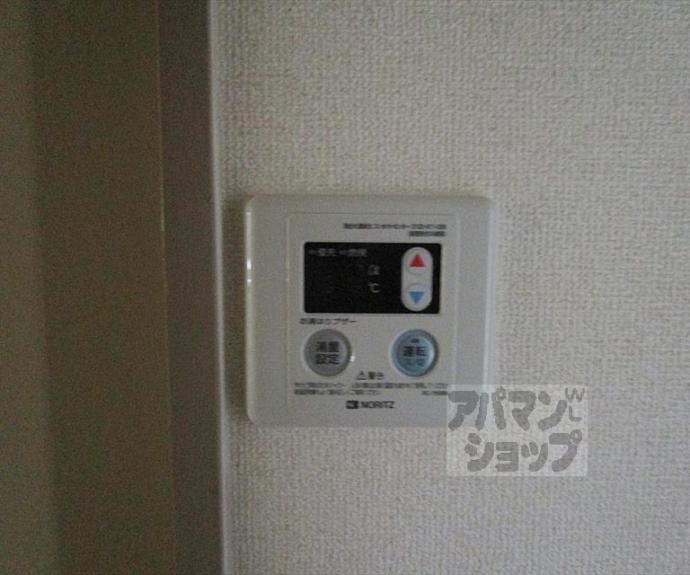 【ハイツ葵】間取