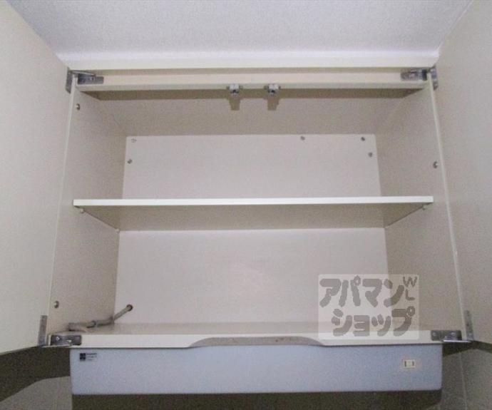 【ハイツ葵】間取