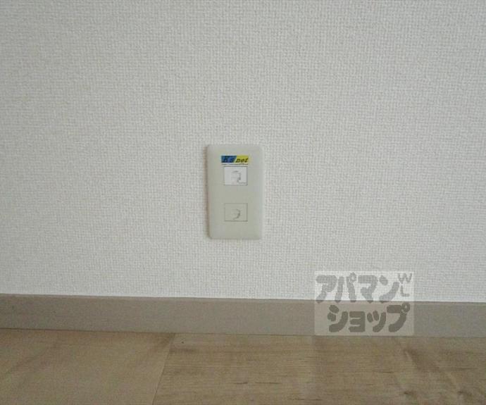 【ハイツ葵】間取