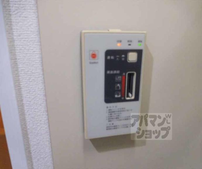 【エイコンズハウス】間取