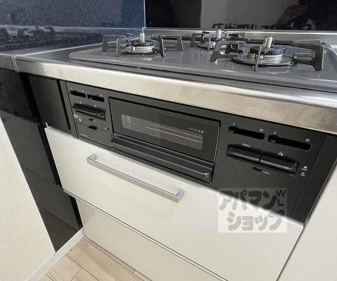 【イヌイ星の子ハイツ】