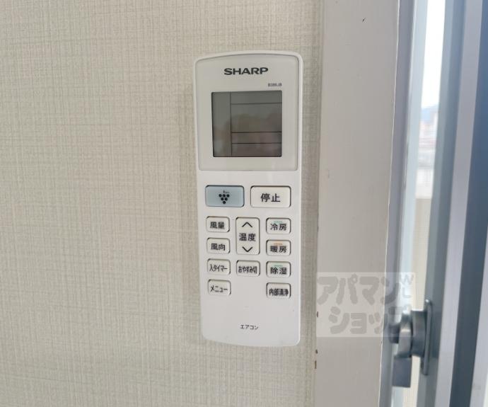 【イヌイ星の子ハイツ】間取