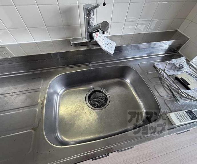 【コスモ星の子ハイツ】間取