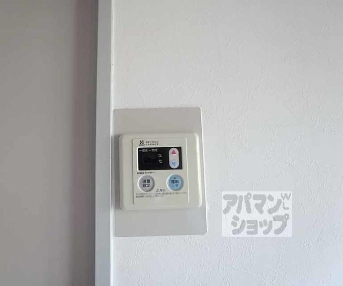 【コスモ星の子ハイツ】間取