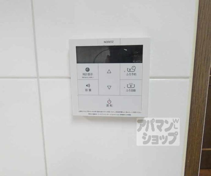 【藤和宝ヶ池ホームズ】間取
