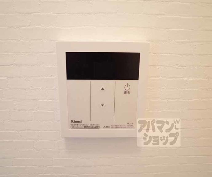 【スタティックハイツキタ】間取