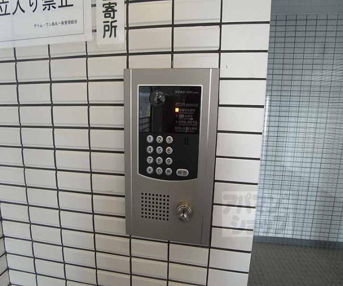 【DETOM-1烏丸一条】間取
