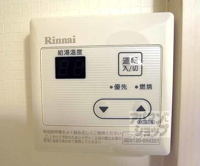 【DETOM-1烏丸一条】間取