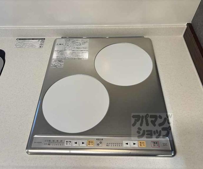 【ＤＥＴＯＭ－１烏丸一条】