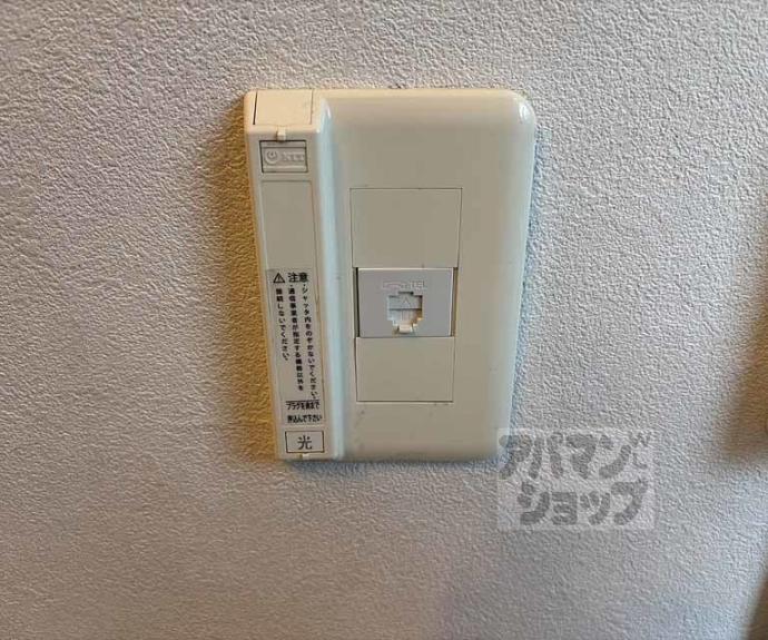 【ＤＥＴＯＭ－１烏丸一条】