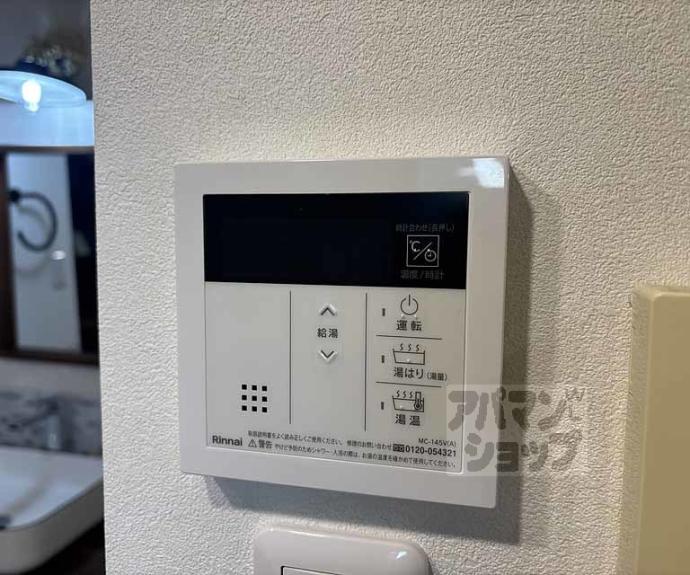 【ＤＥＴＯＭ－１烏丸一条】