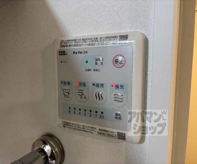 【ＤＥＴＯＭ－１烏丸一条】