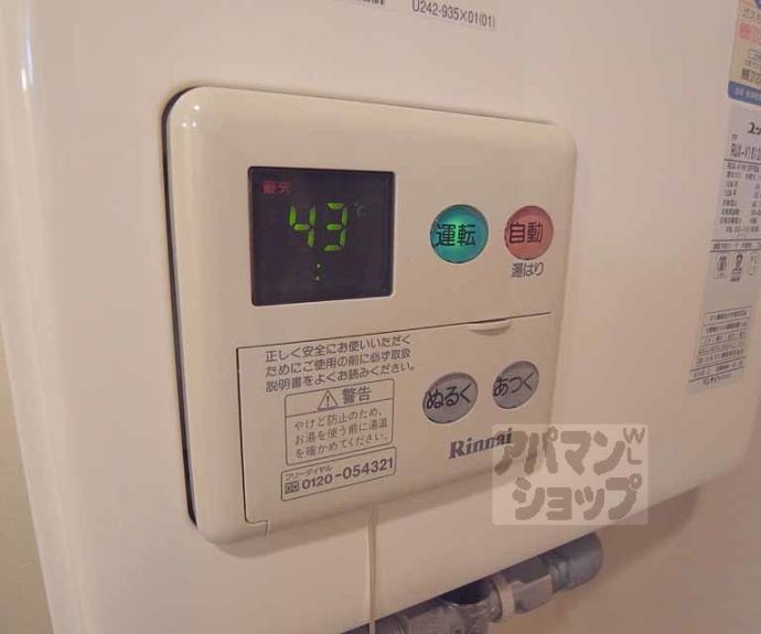 【ビエント】間取