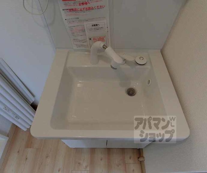 【コーポ円座】間取