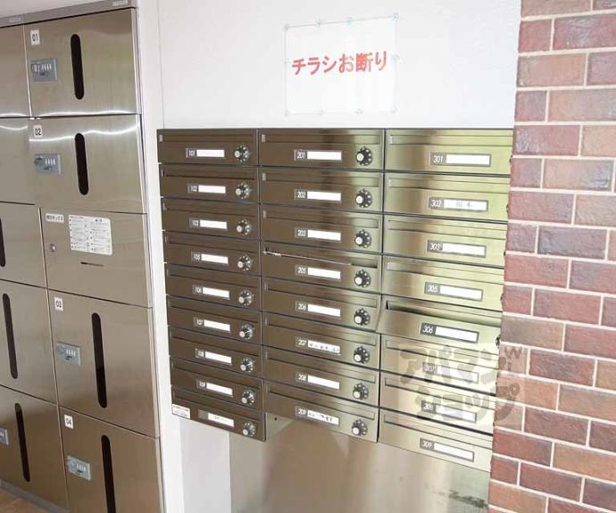 【ヴェルデ山科】間取