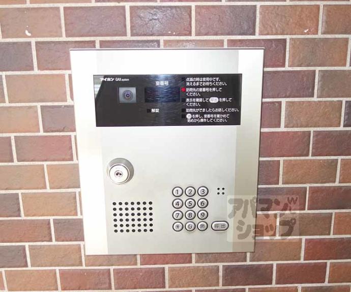 【ヴェルデ山科】間取