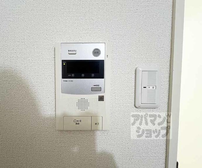 【ボンネール葵】間取