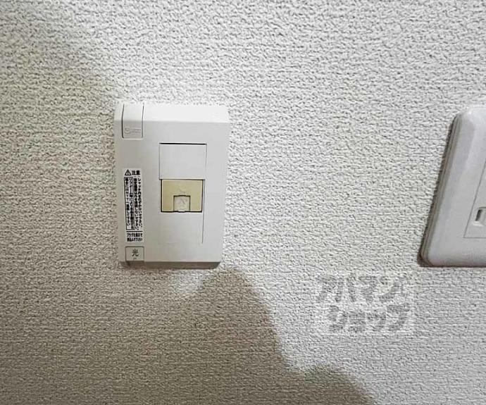 【ボンネール葵】間取