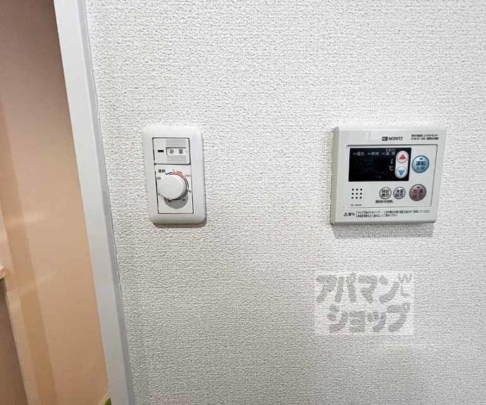 【ボンネール葵】間取