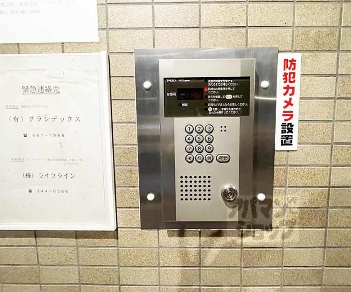 【ボンネール葵】間取