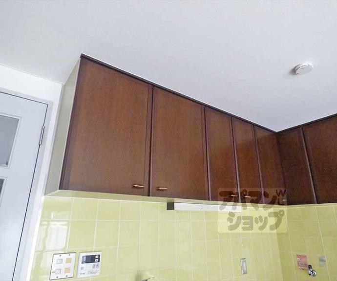 【グレース北園】間取