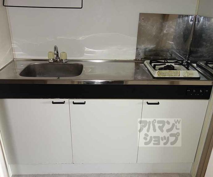 【八条町マンション】間取