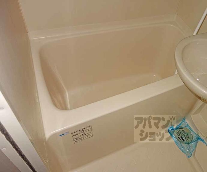 【八条町マンション】間取