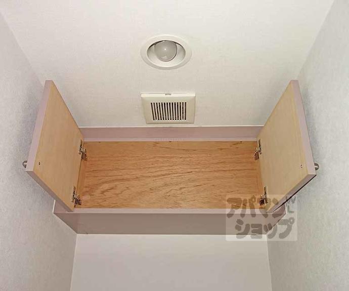 【八条町マンション】間取