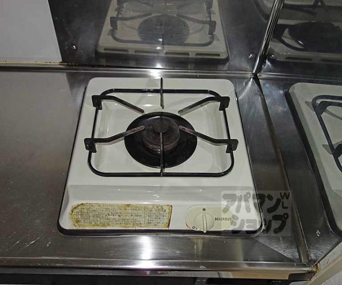 【八条町マンション】間取