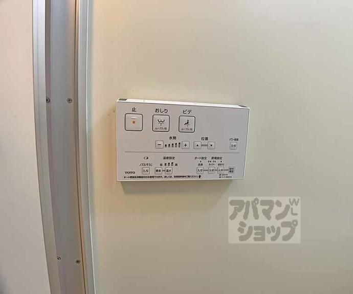 【ＳＡＫＩＺＯ　ＶＩＬＬＡ甘露町】間取