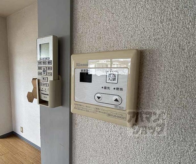 【ＳＡＫＩＺＯ　ＶＩＬＬＡ甘露町】間取