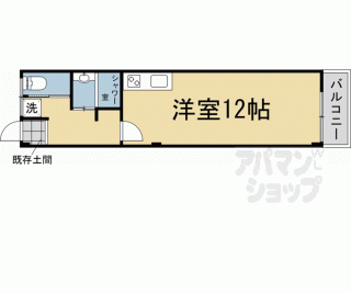 【ミスティニッシン】