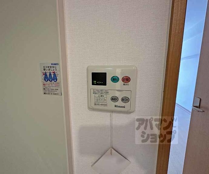 【ビレイユ眞英四条柳馬場ＰＡＲＴⅡ】間取
