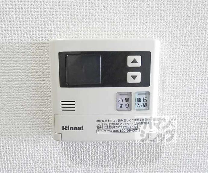 【リーガル京都御所西】間取