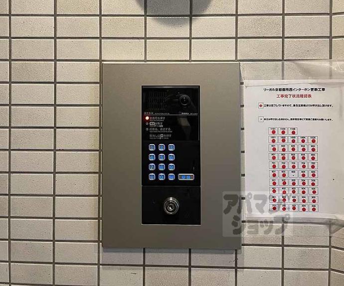 【リーガル京都御所西】間取