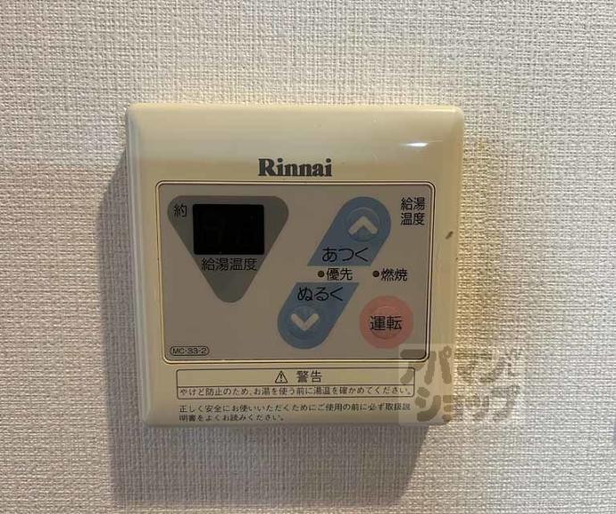 【リーガル京都御所西】間取