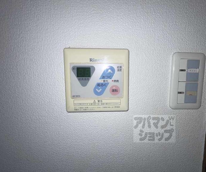 【リーガル京都御所西】間取
