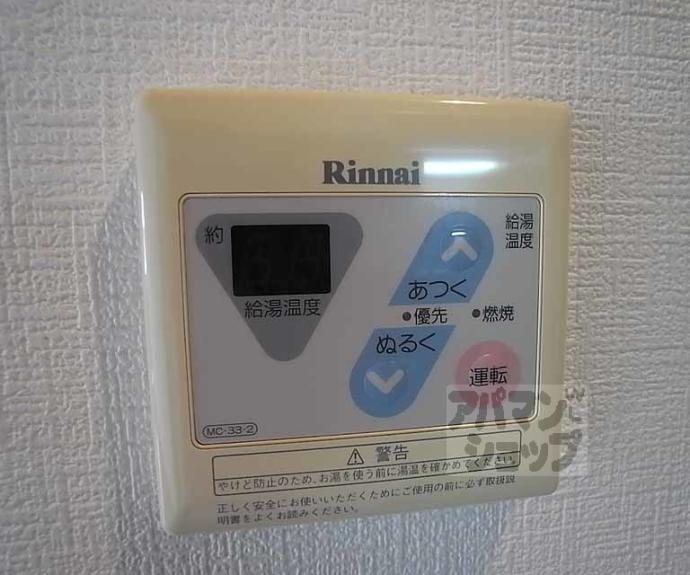 【リーガル京都御所西】間取