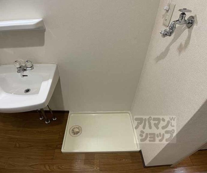 【アビタ御所南】間取