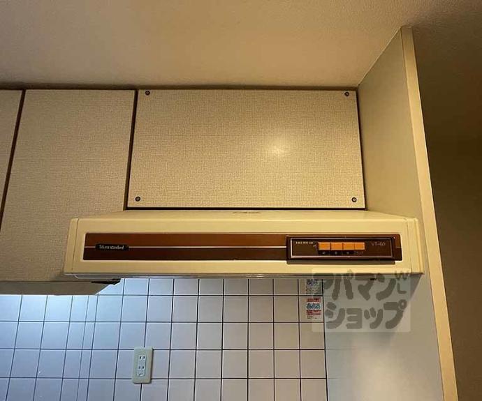 【アビタ御所南】間取