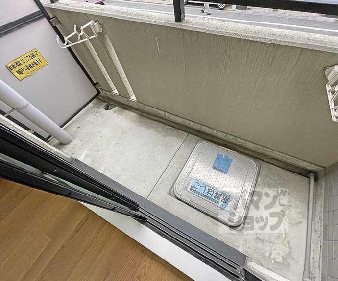 【アビタ御所南】間取