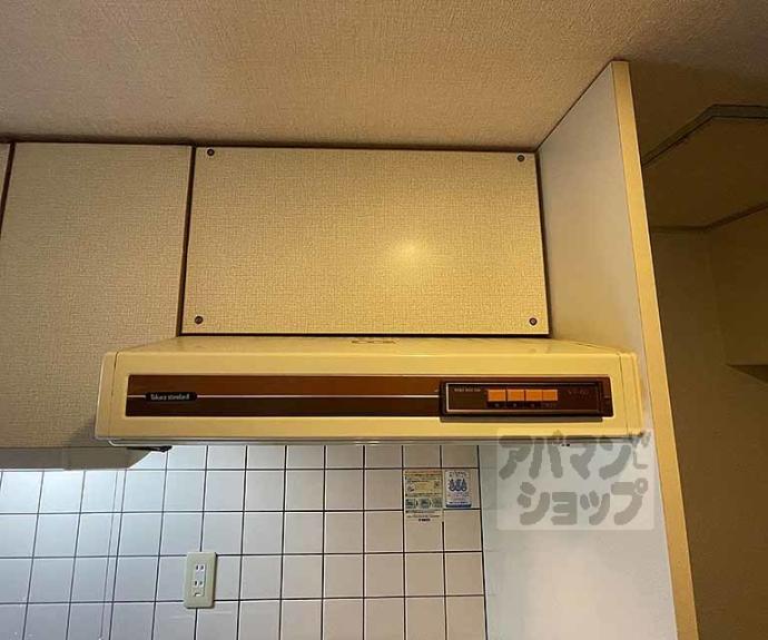 【アビタ御所南】間取