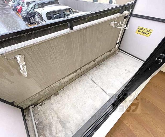 【アビタ御所南】間取