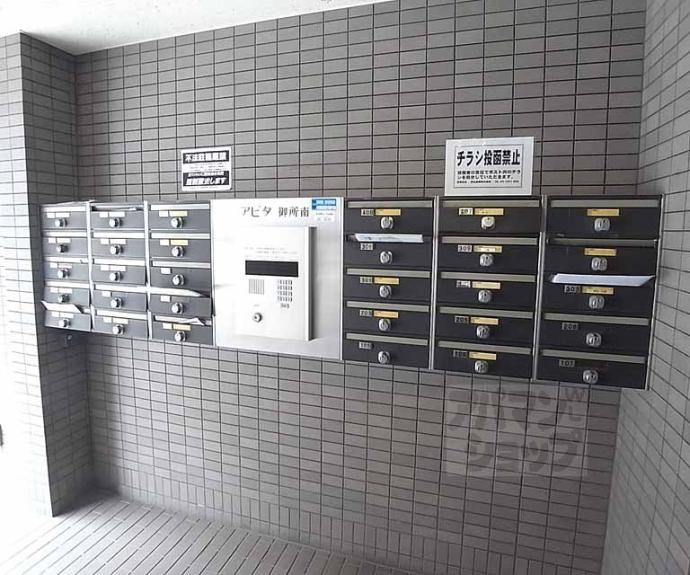 【アビタ御所南】間取