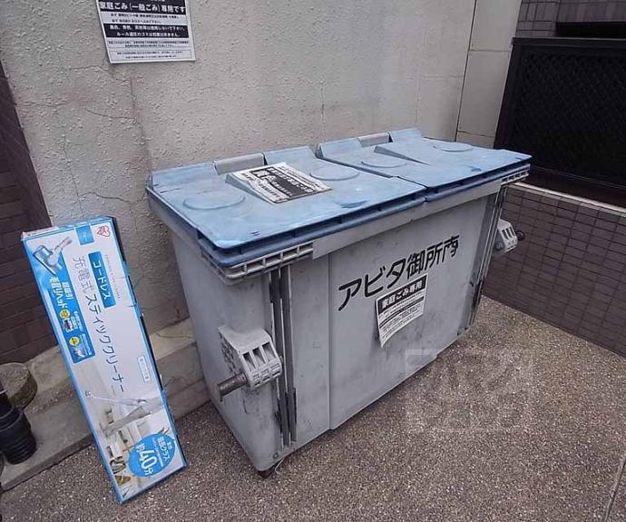 【アビタ御所南】間取