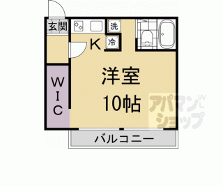 【シャトー誠和】