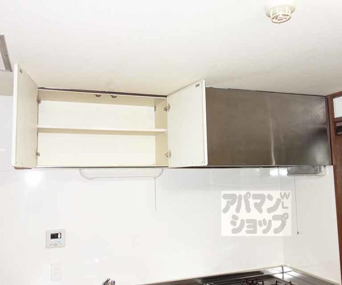 【シャトー誠和】間取