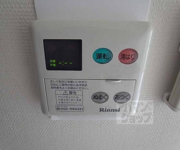 【BOX松ヶ崎】間取