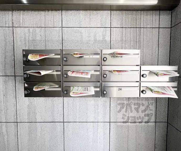 【シャルマンビル】間取