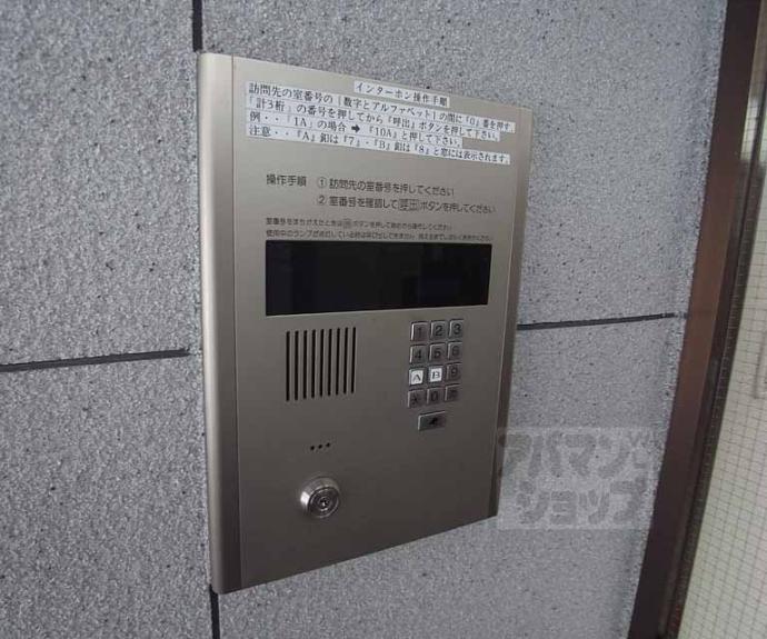 【シャルマンビル】間取